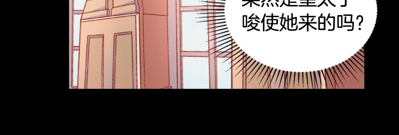 第16话 做恶女，全靠演技129