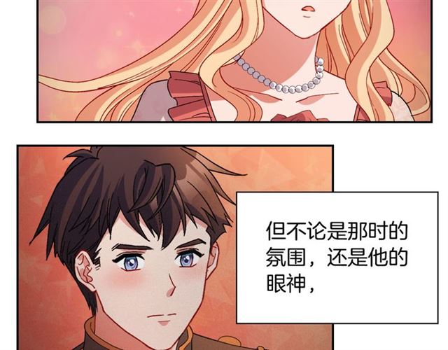 第102话 他夸我好看53