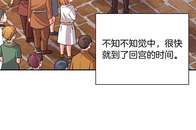 第93话 不能分享的爱48