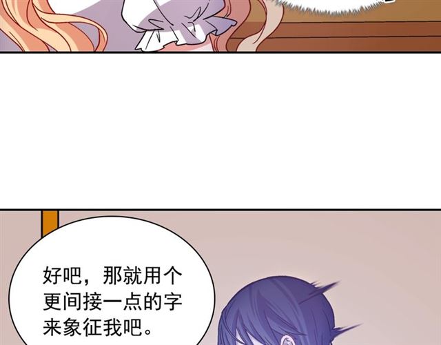 第78话 谁更受欢迎？33