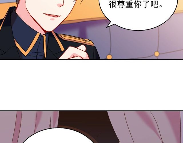 第26话 马车里的对话10
