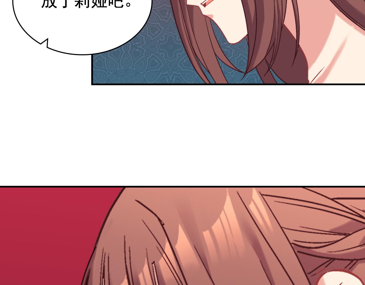 第141话 你什么都不是99