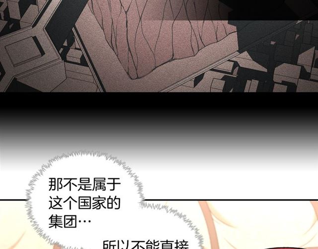 第50话 加班的考验37