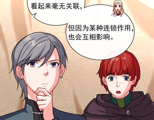 第49话 对你的感觉86