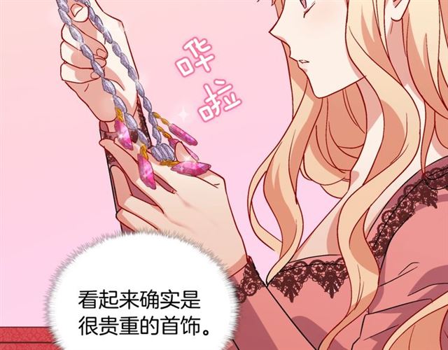 第62话 皇帝之礼91