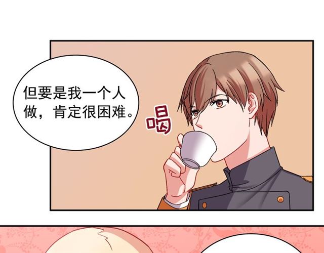 第66话 哥哥？69