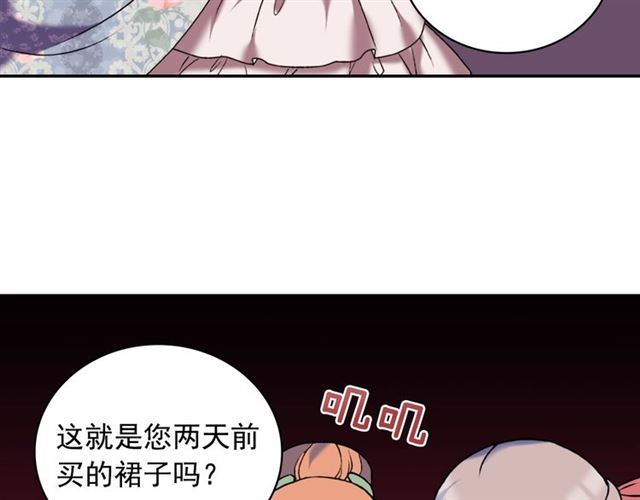 第23话 打脸艾琳107