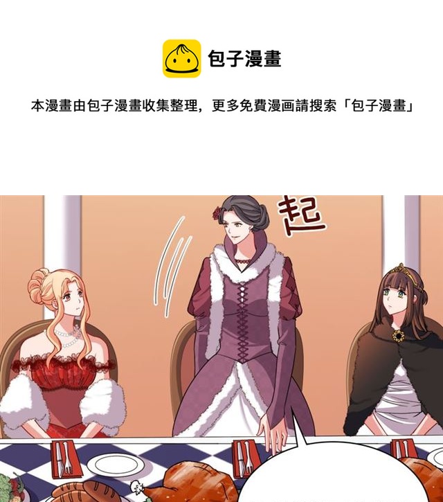 第97话 帝后之争112