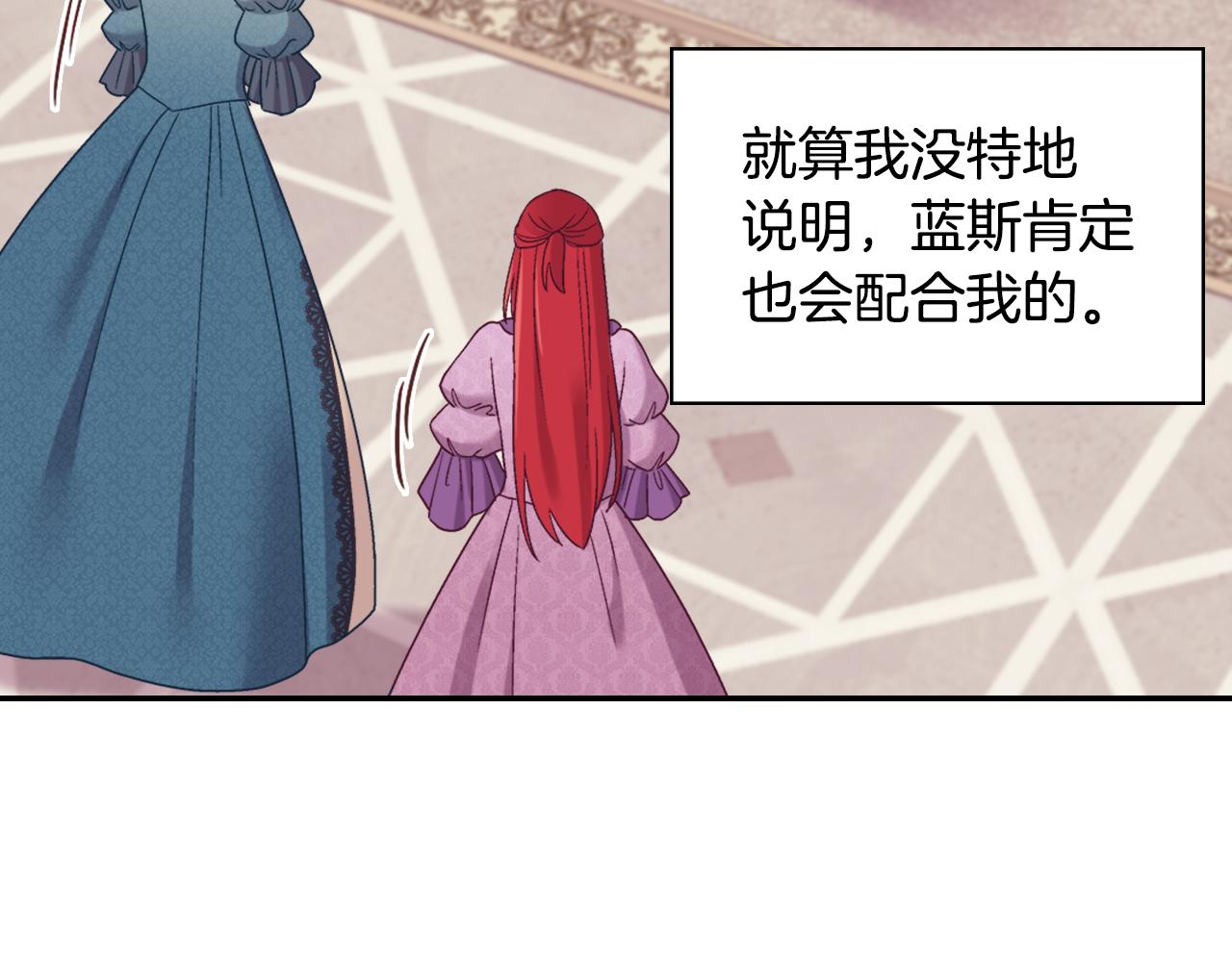 外传6 罢工67