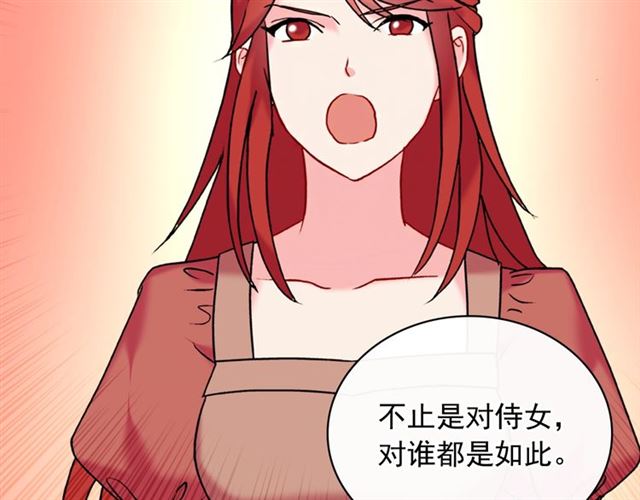 第24话 当众对峙107