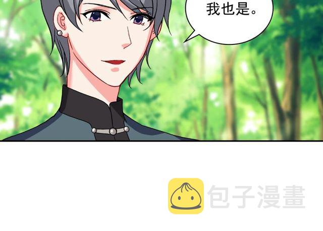 第49话 对你的感觉22