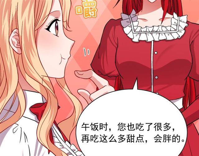 第73话 魔法师雪密欧9