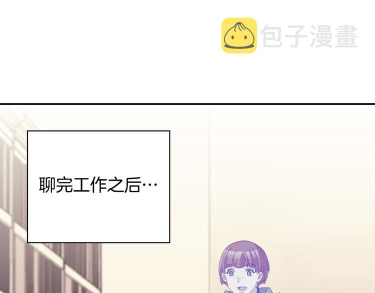 第114话 吃醋119