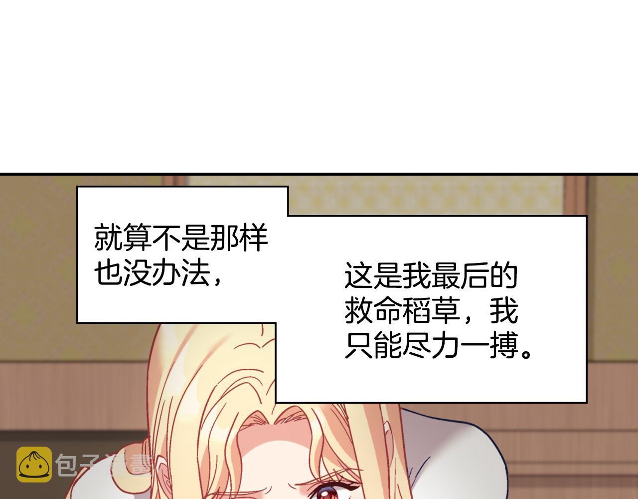 第142话 第一位客人66