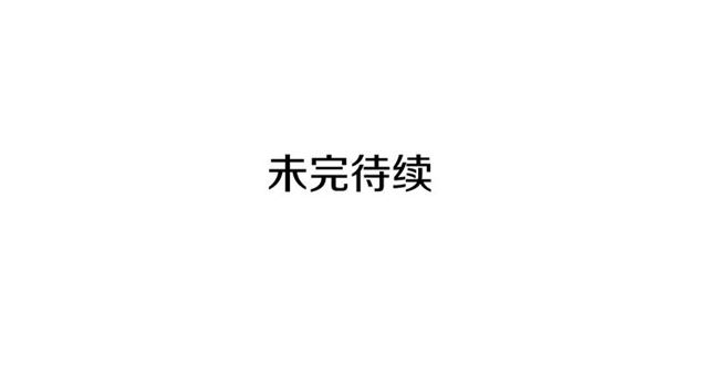 第97话 帝后之争133