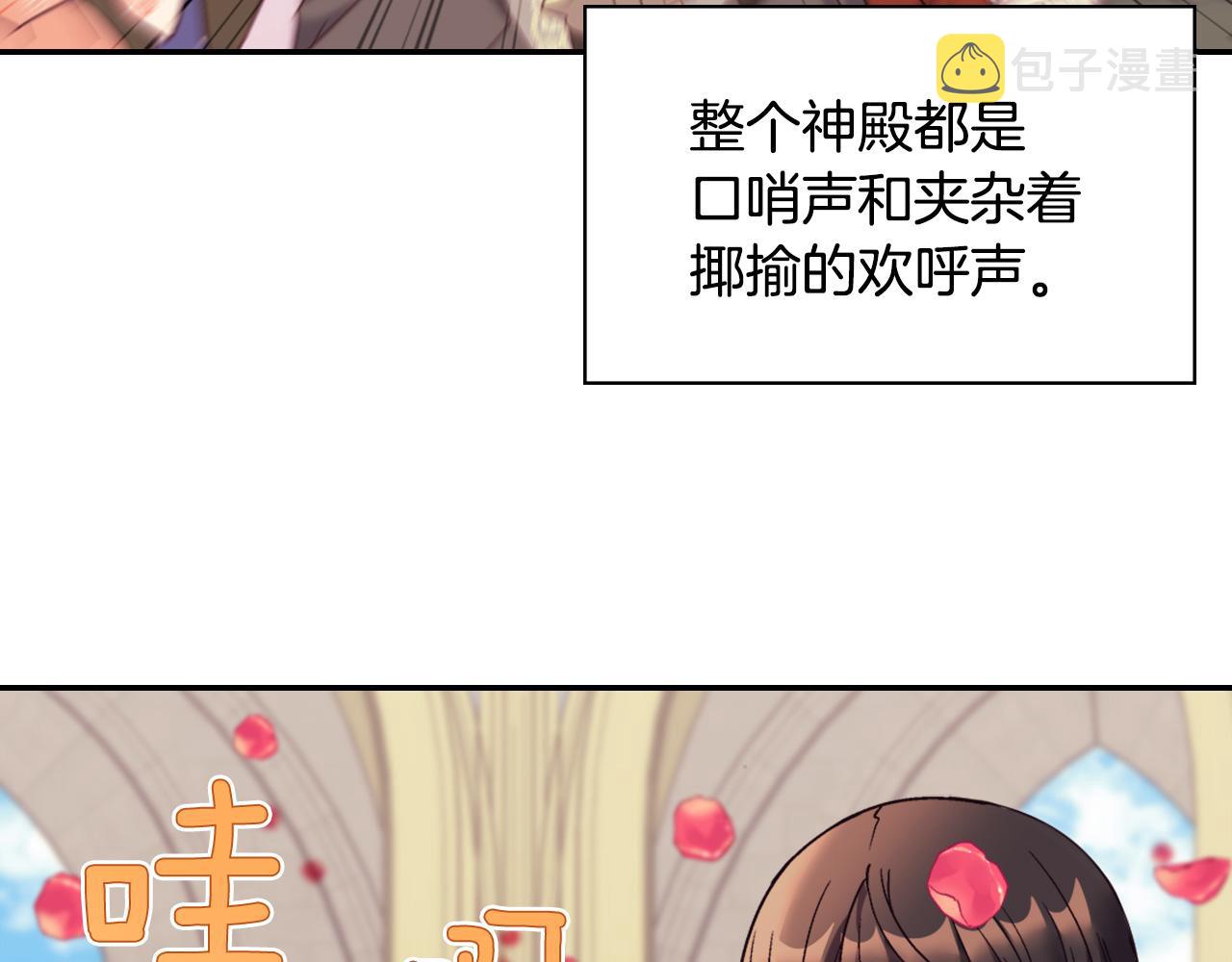 第一季完结篇 我们的婚礼39