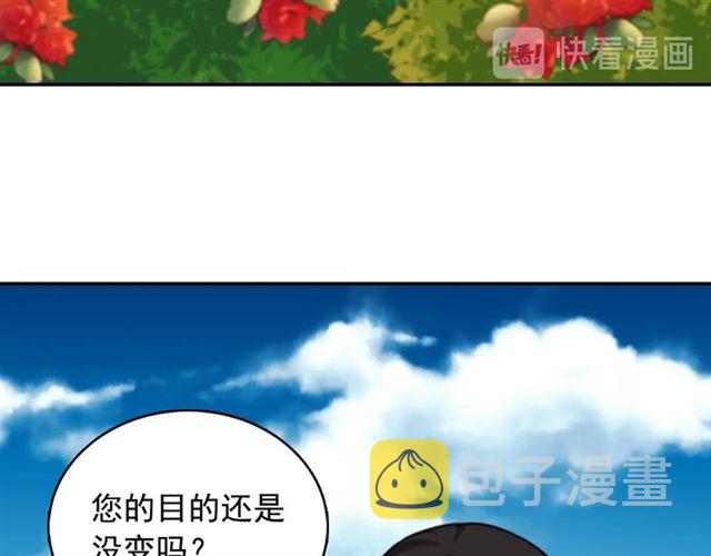 第60话 你的目标92