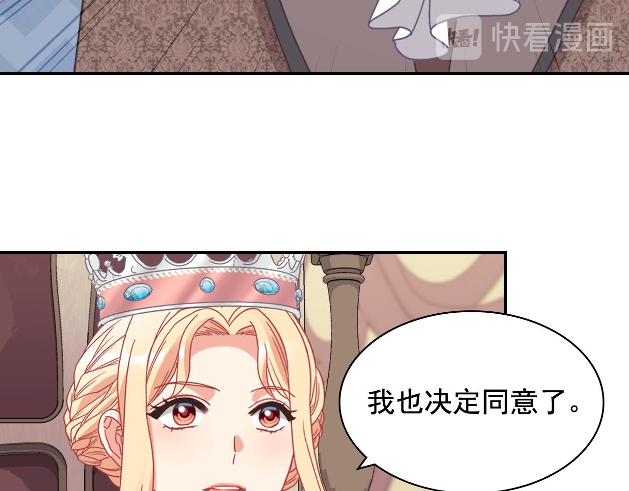 外传9 处理政务116