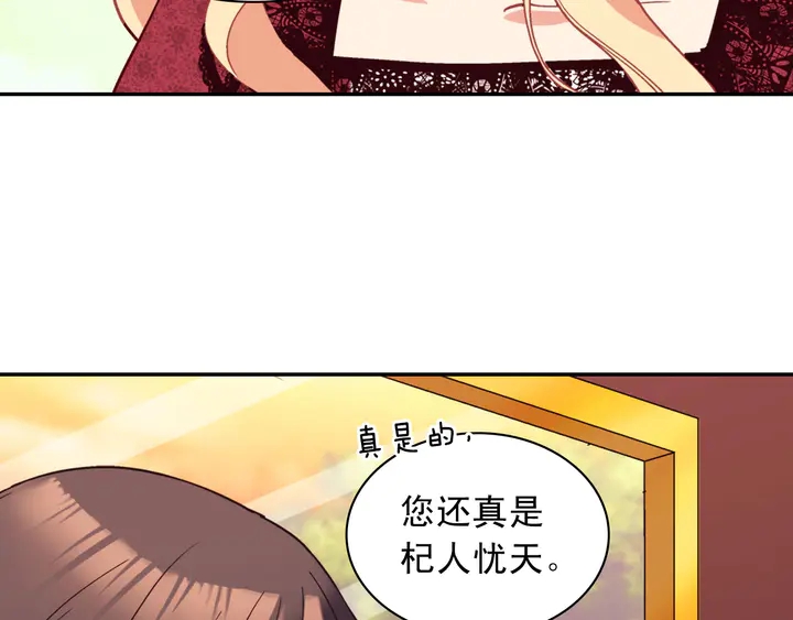 第118话 “醋精”上身32