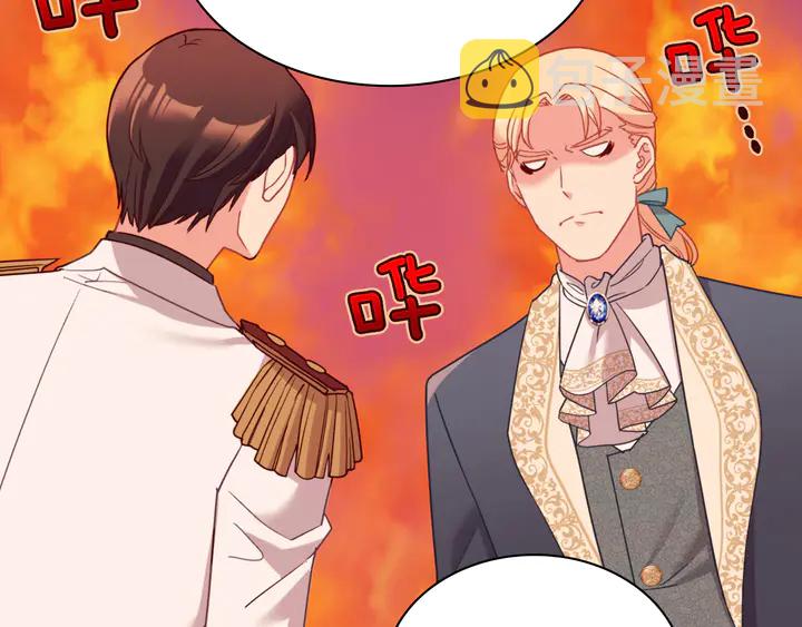 第134话 皇太子是小偷？34