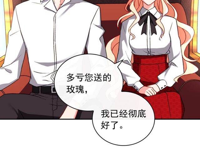 第41话 谈心89