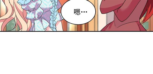 第20话 白莲花的秘密40