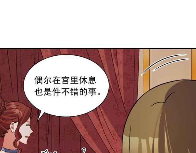 第100话 疑点24