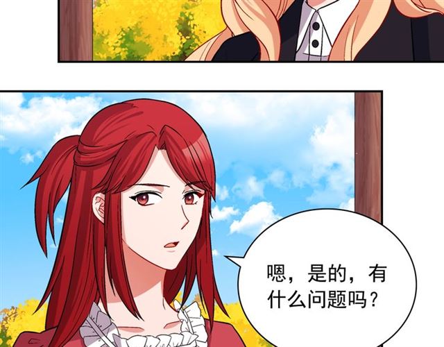 第79话 孤儿院的秘密28