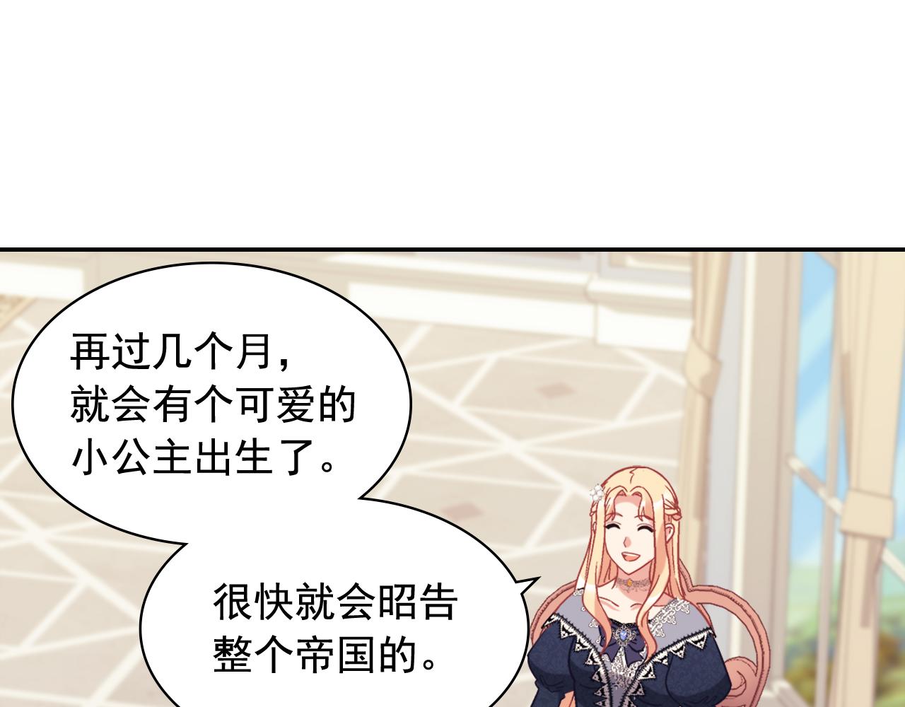 外传12 新的家人125