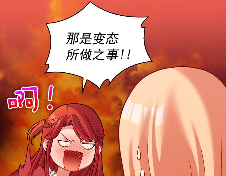 第106话 解围154