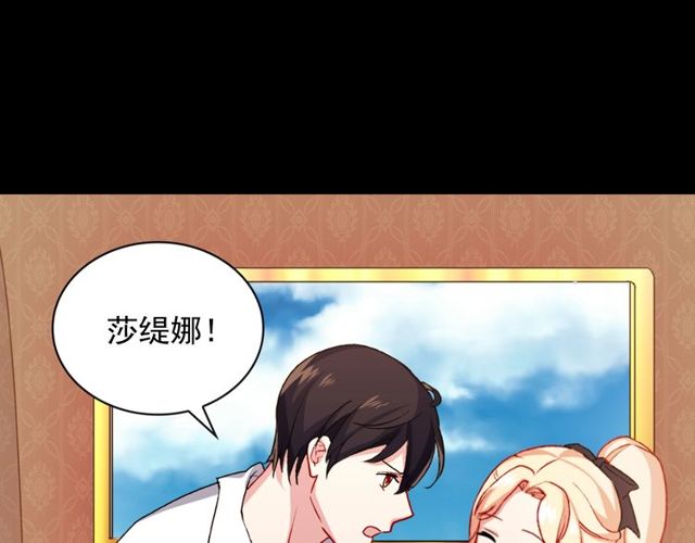 第41话 谈心23
