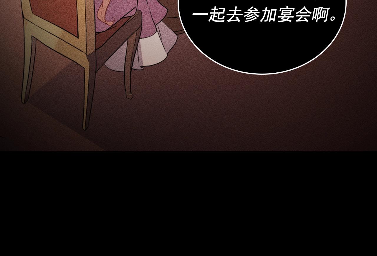 第39话 爸爸的礼物21