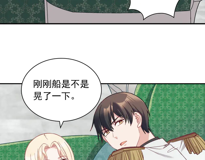 第133话 表明心意111