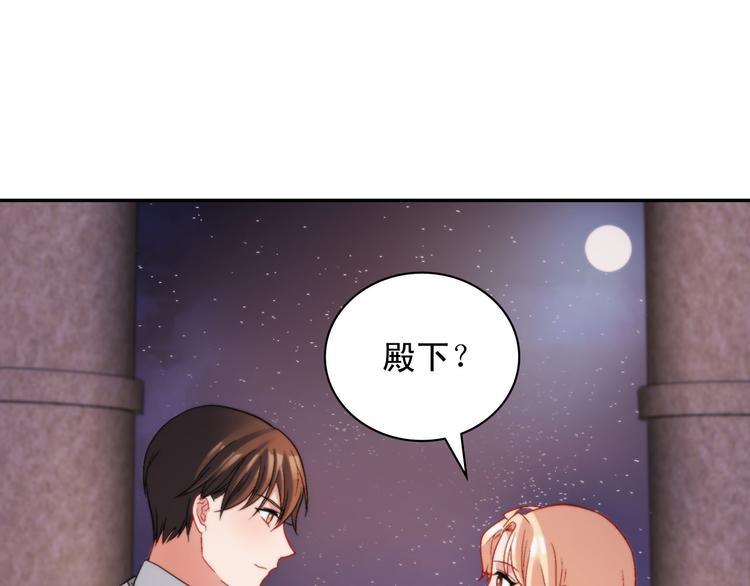 第110话 深情告白73