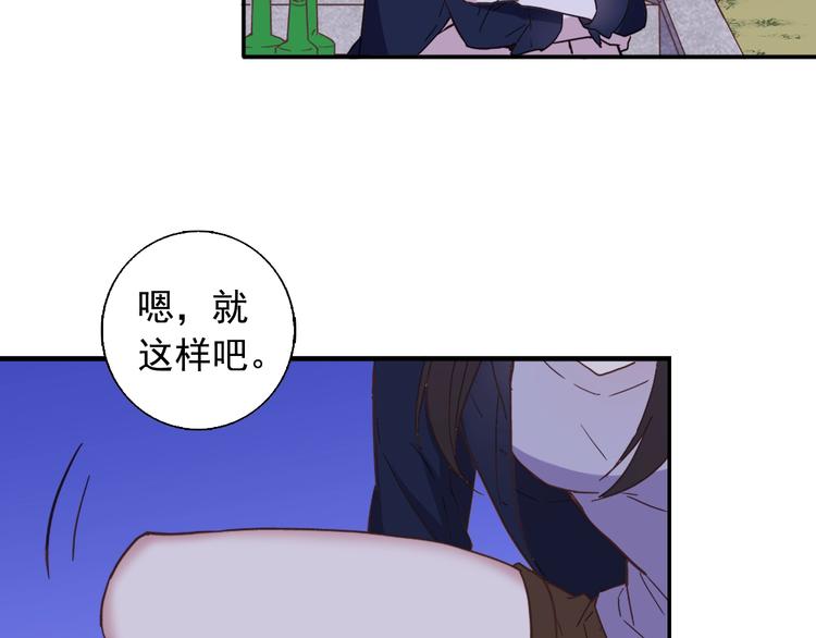 第1话 被夺所爱，失足穿越94