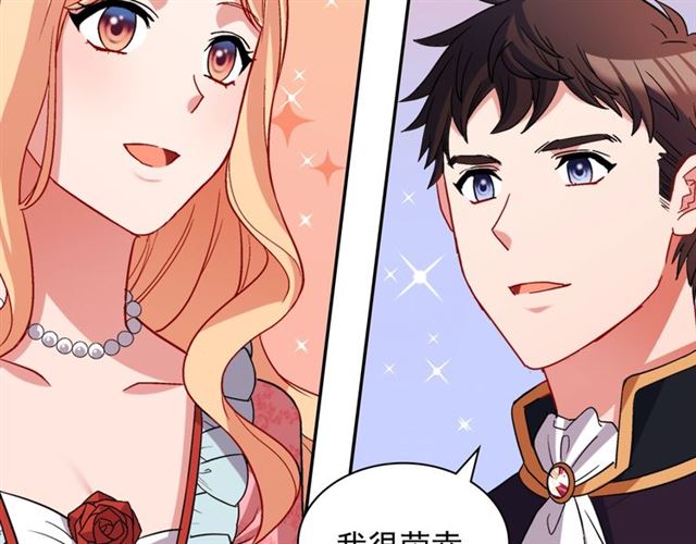 第81话 邀请98