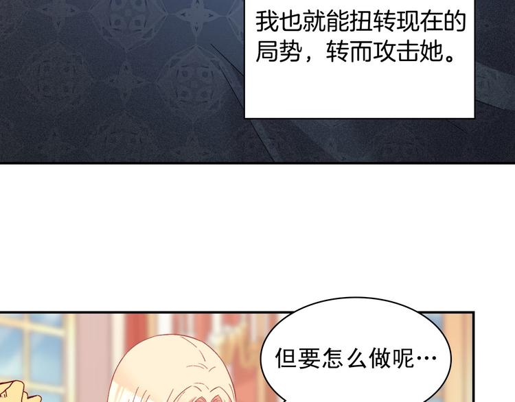 第114话 吃醋35