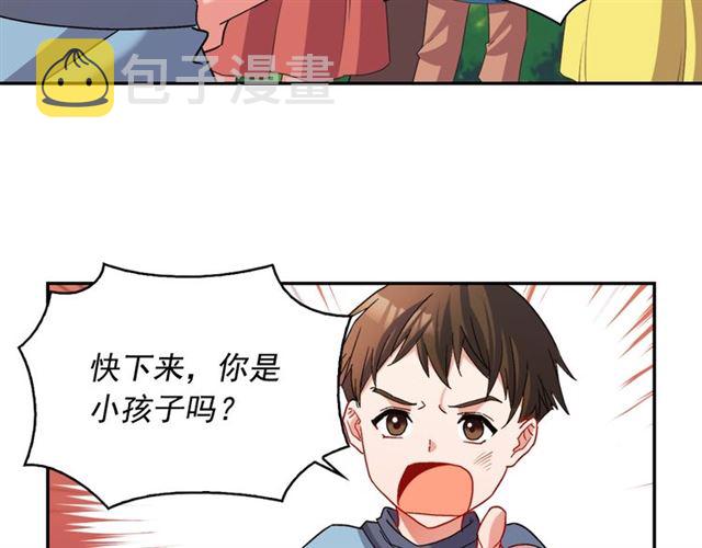 第92话 造访孤儿院70