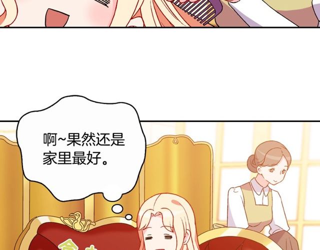 第36话 矛盾19