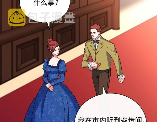 第47话 靠近18