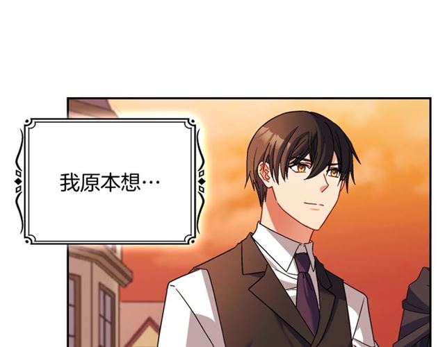 第86话 深陷于你131