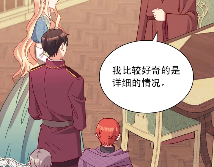 第123话 贴心64