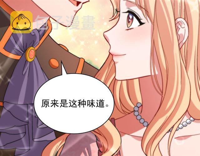 第101话 皇后有问题70