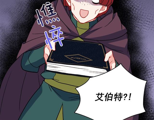 第56话 谈心116