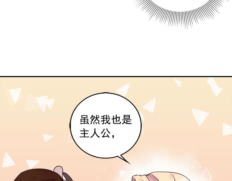 第4话 皇太子驾到25