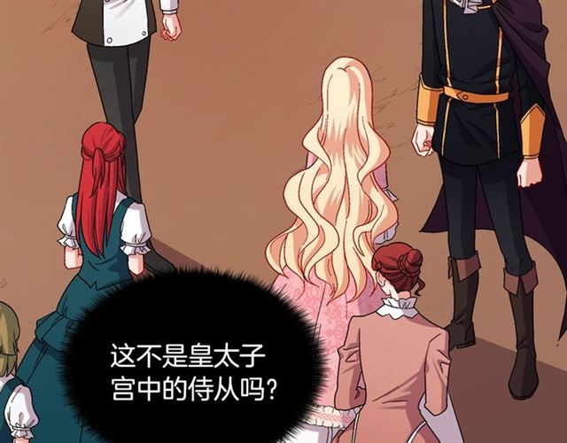 第65话 管理粮仓71