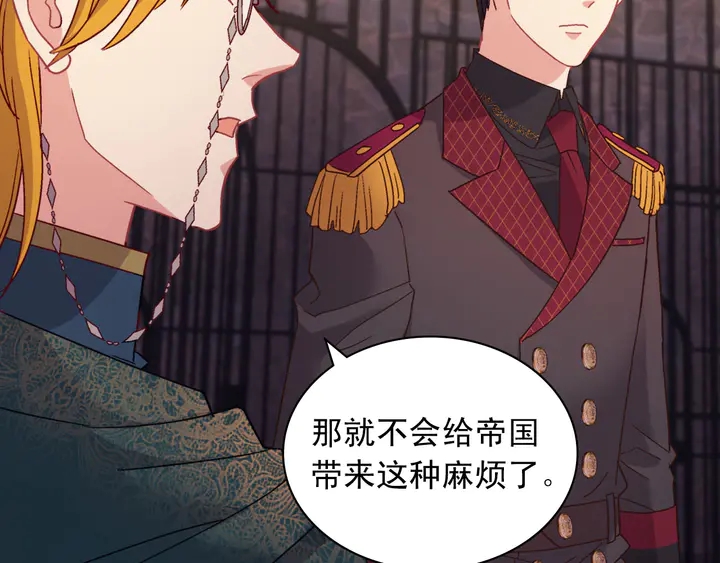 第126话 真相渐渐浮现13