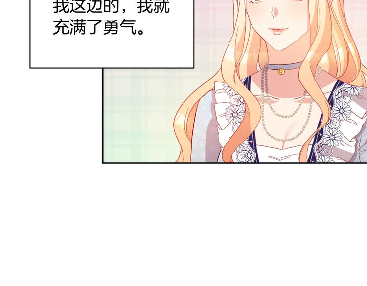 第111话 不断示好111