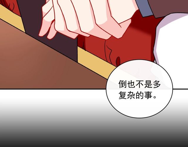 第36话 矛盾51