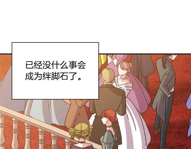第90话 艾琳的杀手锏85